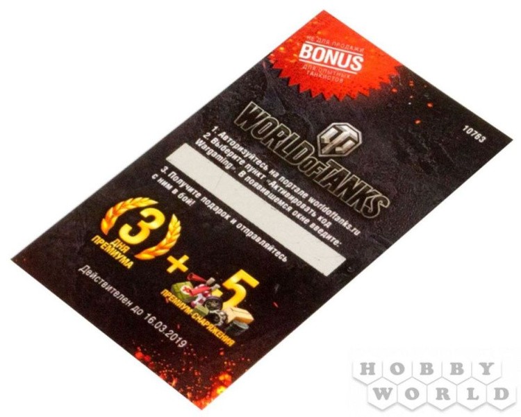 Сборная модель World of Tanks - ИС-2, Масштабная модель 1:35 — картинка 6