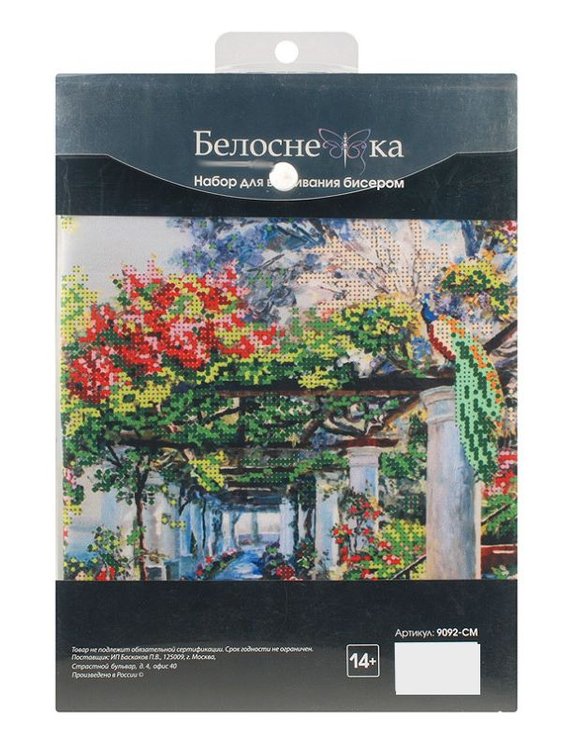 Набор вышивки бисером «Павлины на прогулке» — картинка 4