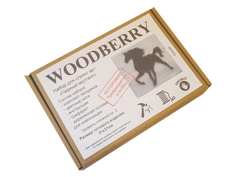 Набор для творчества STRING ART «Черный мустанг» — картинка 3