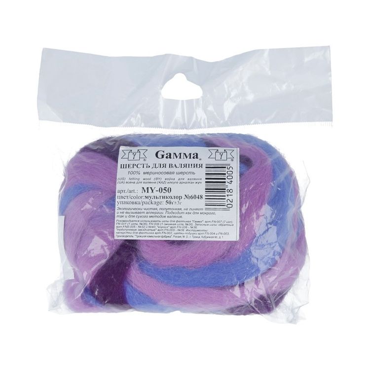 Шерсть для валяния Gamma MY-050, полутонкая (т.фиолетовый/сиреневый/лесной колокольчик), 50 г — картинка 2