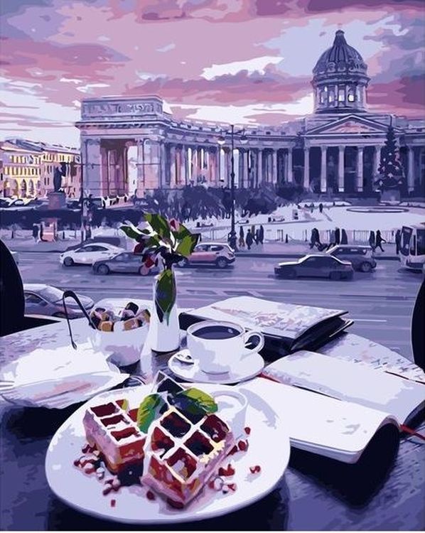 Картина по номерам «Завтрак в Санкт-Петербурге»