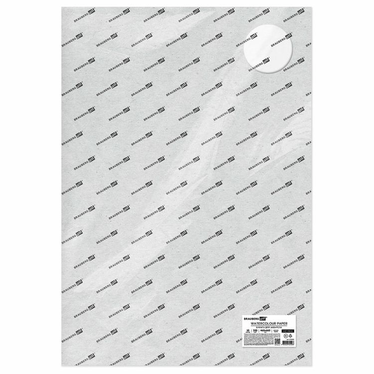 Бумага для акварели 300 г/м2, 460x660 мм, мелкое зерно, 10 листов, BRAUBERG ART PREMIERE — картинка 5