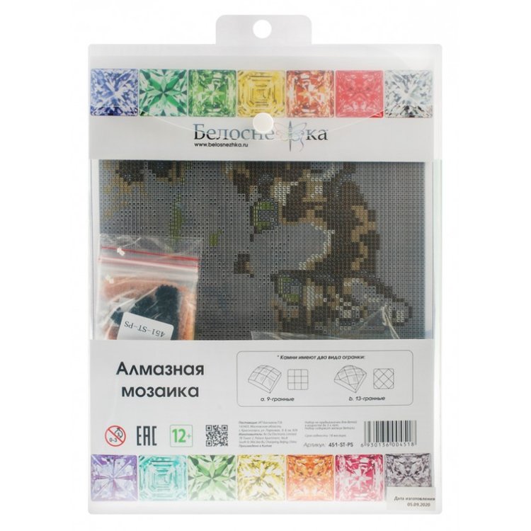 Алмазная вышивка «Кошка Алиса» — картинка 4