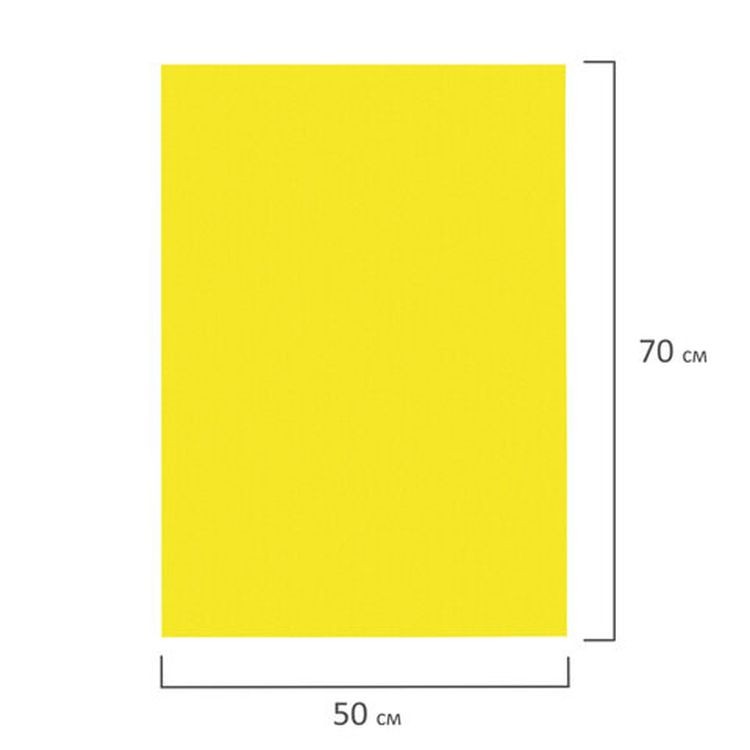 Фоамиран, 50х70 см, цвет: желтый — картинка 5