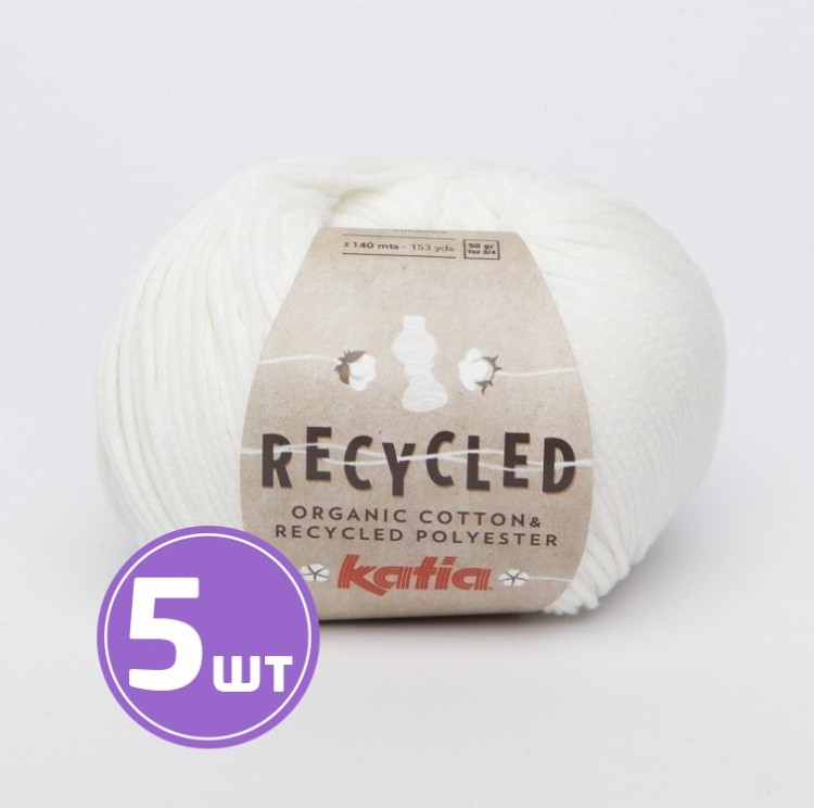 Пряжа Katia Recycled (100), ультрабелый, 5 шт. по 50 г