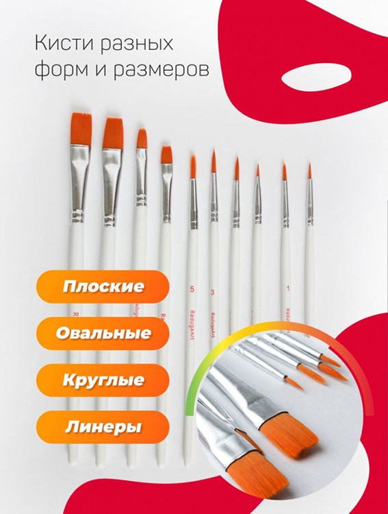 Кисти (набор 10 шт.) — картинка 2