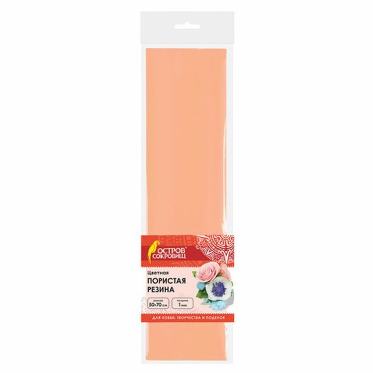 Фоамиран, 50х70 см, цвет: персиковый — картинка 6
