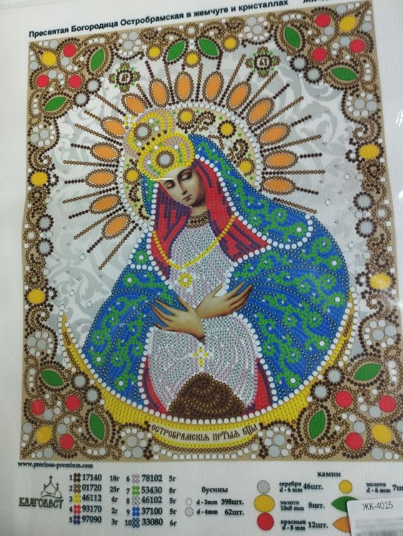 Рисунок на ткани «Богородица Остробрамкая в жемчуге и кристаллах» — картинка 2