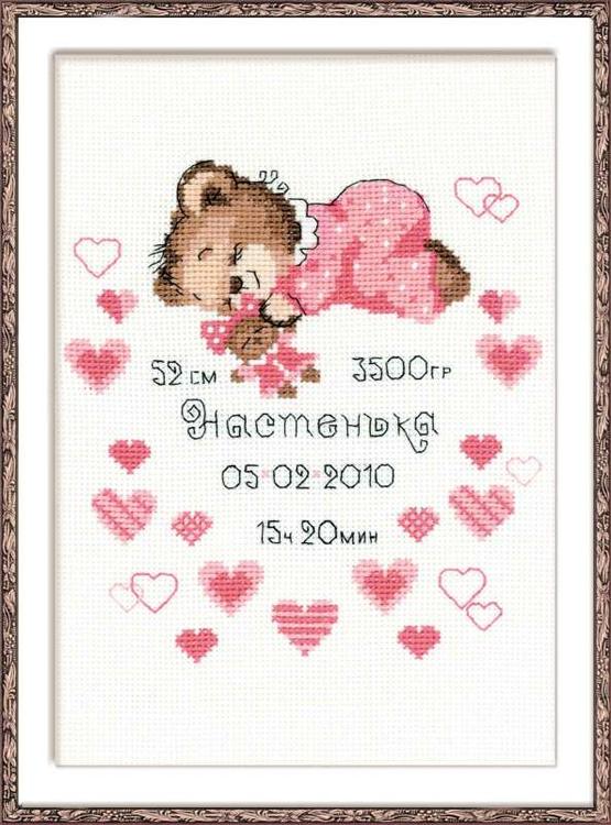 Набор для вышивания «Метрика для девочки» — картинка 2