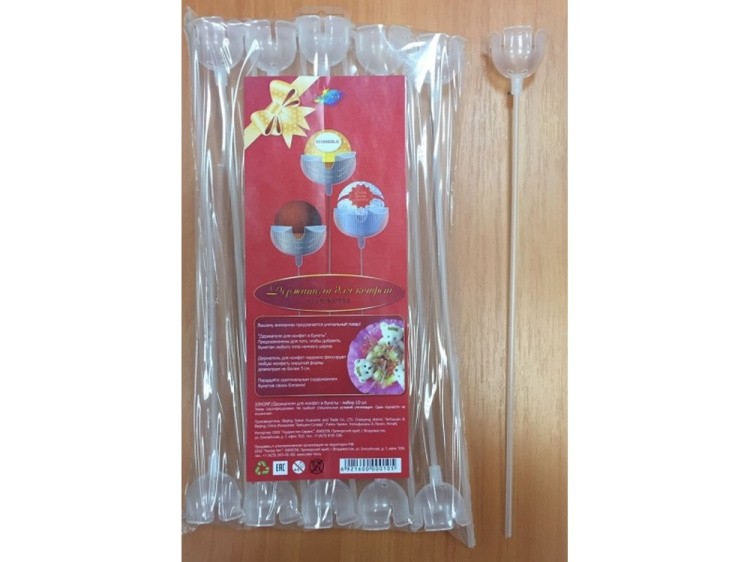 Держатели для конфет в букеты (15 шт.) — картинка 6