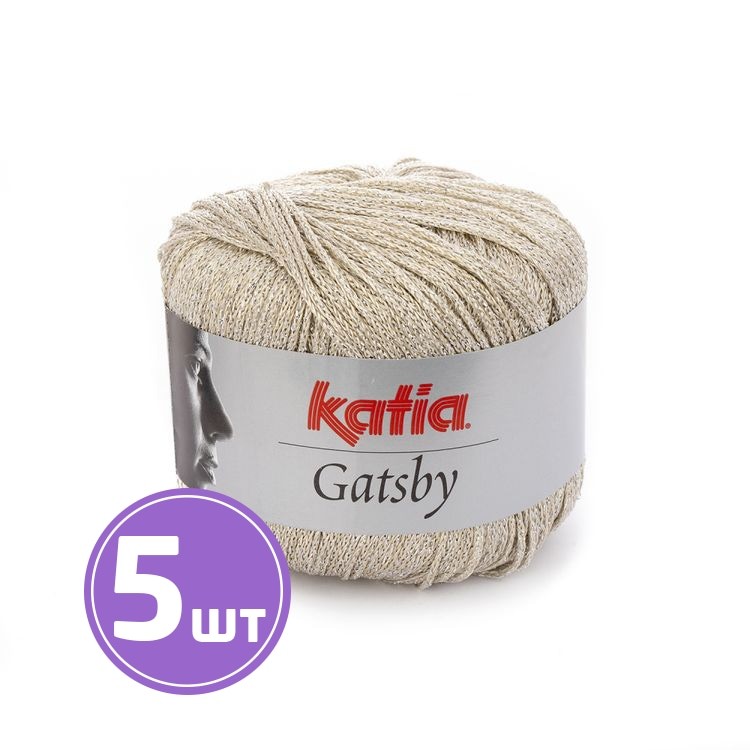 Пряжа Katia Gatsby (43), льняной-серебро, 5 шт. по 50 г