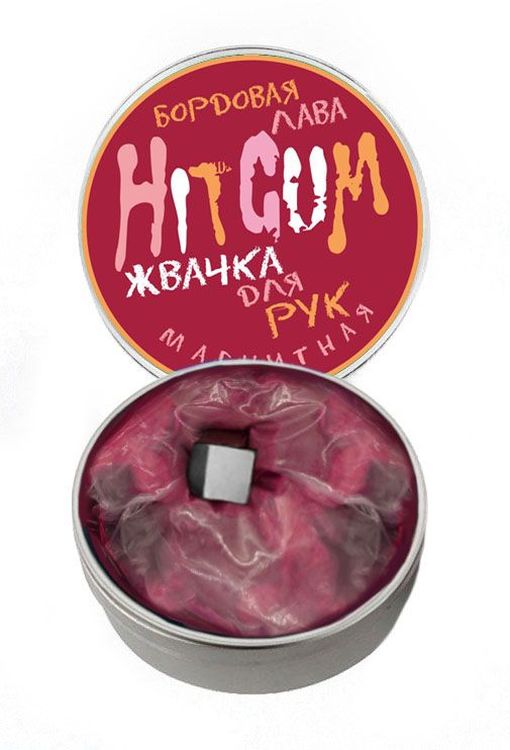 Жвачка для рук HitGum Магнитная, Бордовая Лава — картинка 3
