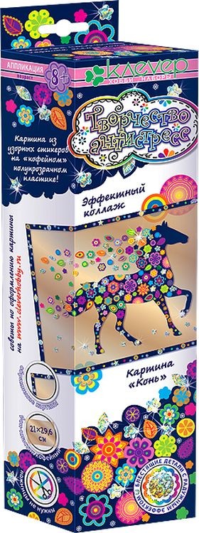 Набор для изготовления картины-антистресс «Конь» — картинка 2