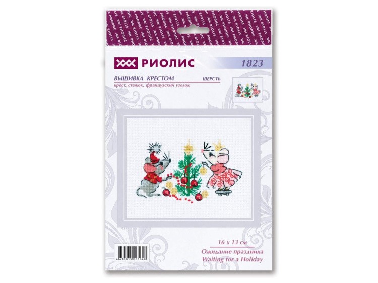 Набор для вышивания «Ожидание праздника» — картинка 2