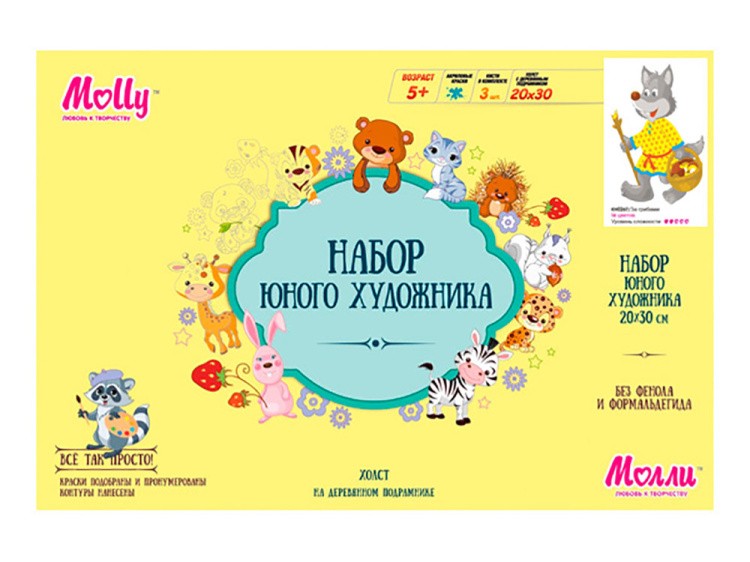 Картина по номерам «За грибами» — картинка 2