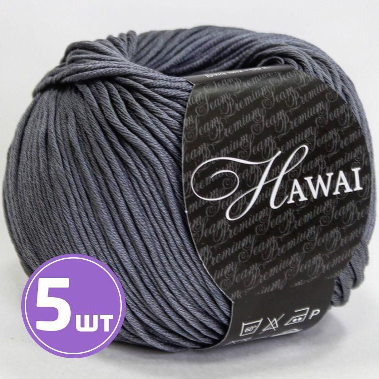 Пряжа SEAM HAWAI (317), графит, 5 шт. по 50 г