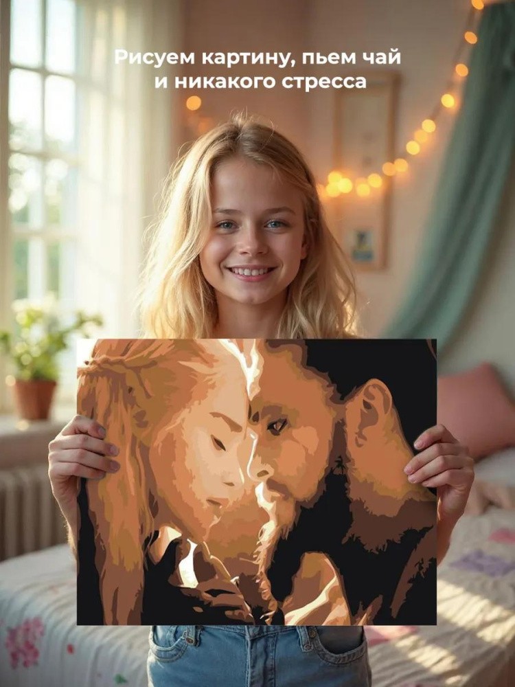 Картина по номерам «Игра престолов» — картинка 6