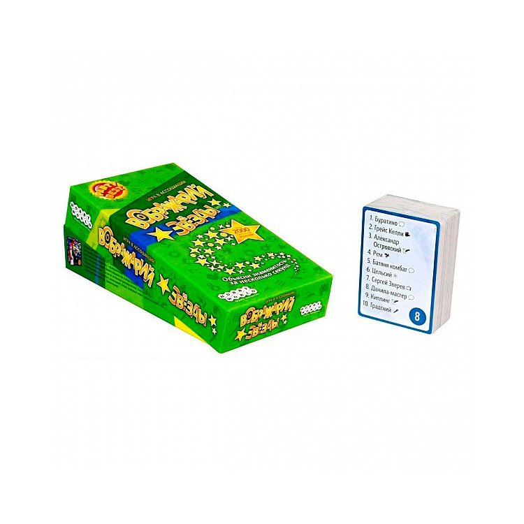 Настольная игра: Воображарий. Звёзды — картинка 2