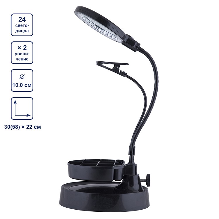 Лупа с подсветкой, с клипсой, увеличение Х2, FERSTEL — картинка 2