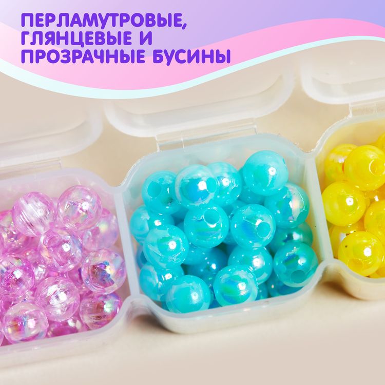 Набор для бисероплетения в боксе №3 — картинка 4