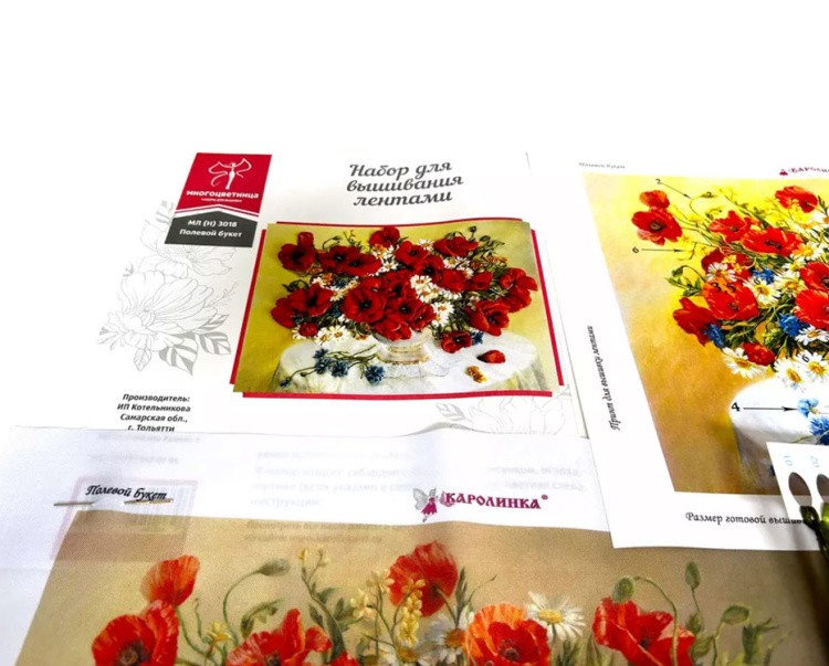 Вышивка лентами «Полевой букет» — картинка 11