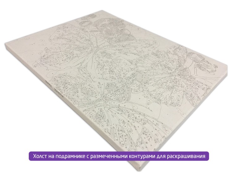 Открытка по номерам с декором «Пушистые отношения» — картинка 3