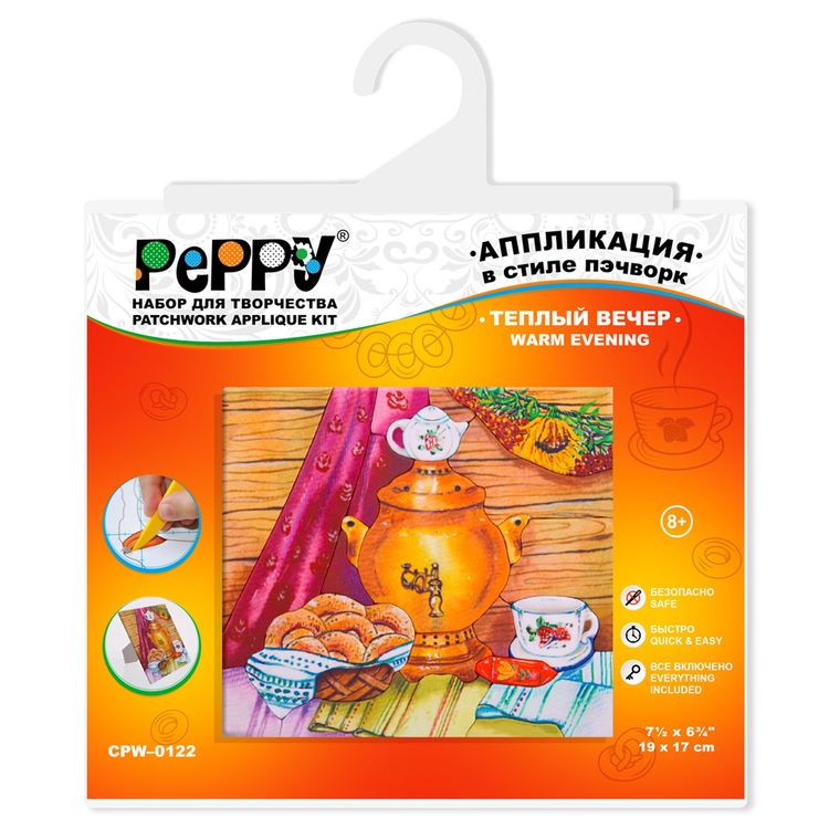 Набор «Теплый вечер» — картинка 3