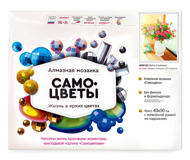 Алмазная вышивка «Цветы в кувшине» — картинка 3