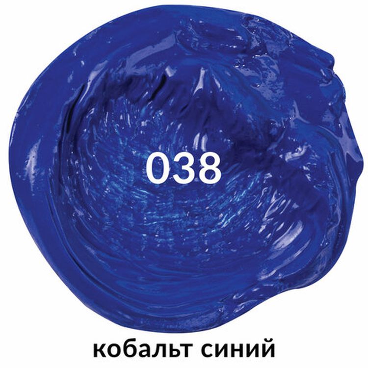 Краска масляная художественная BRAUBERG ART PREMIERE, 46 мл, проф. серия, кобальт синий — картинка 2