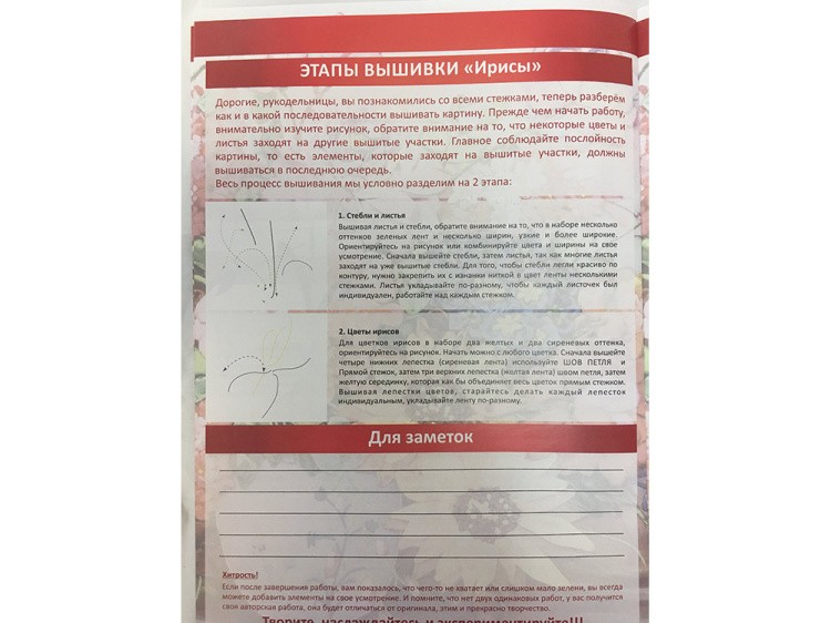 Вышивка лентами «Сирень» — картинка 7