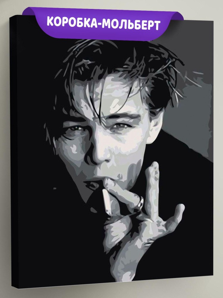 Картина по номерам «Леонардо ди Каприо»