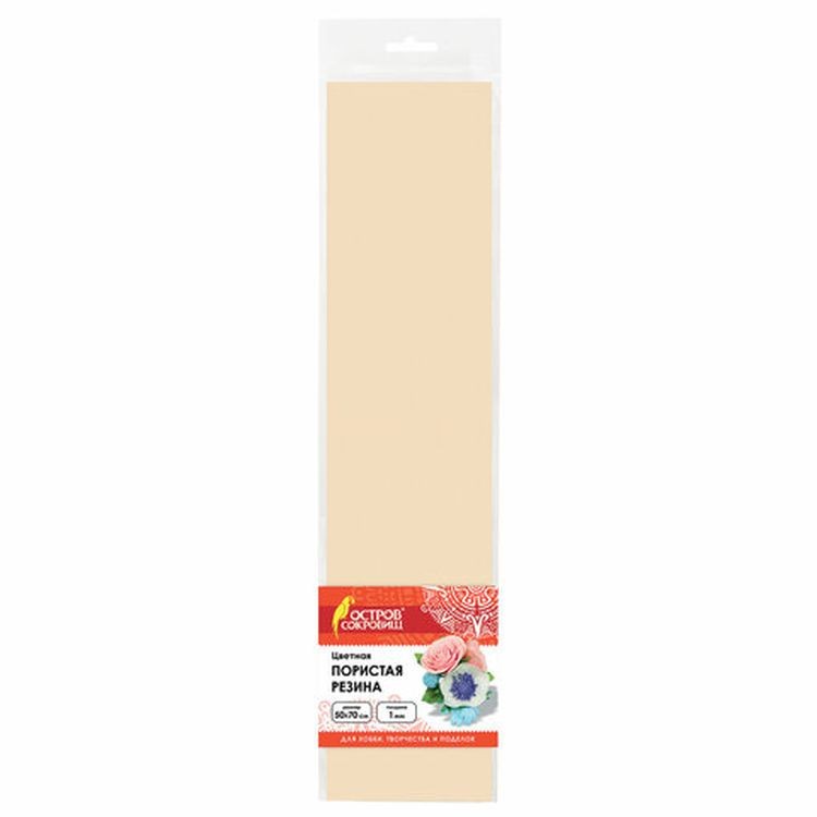 Фоамиран, 50х70 см, цвет: кремовый — картинка 6