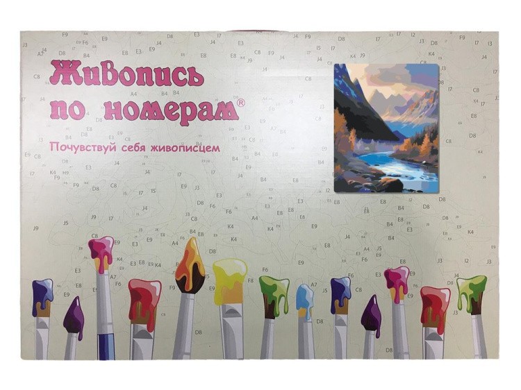 Картина по номерам «Горная речка» — картинка 5