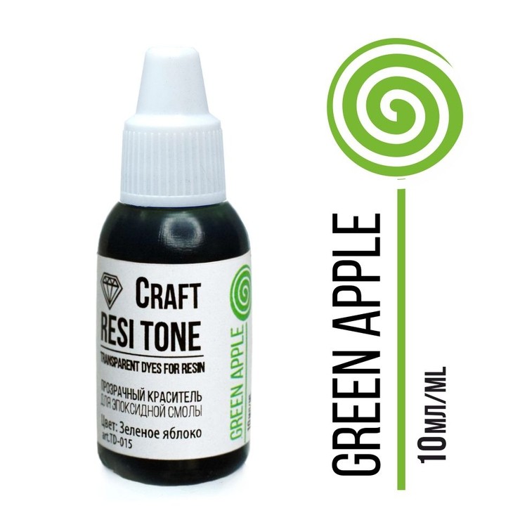 Прозрачный тонер для эпоксидной смолы Яблочно-зеленый 10 мл, ResiTone — картинка 2