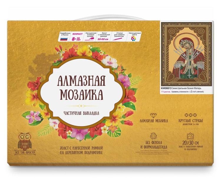 Алмазная вышивка 5D «Семистрельная Божия Матерь» — картинка 2
