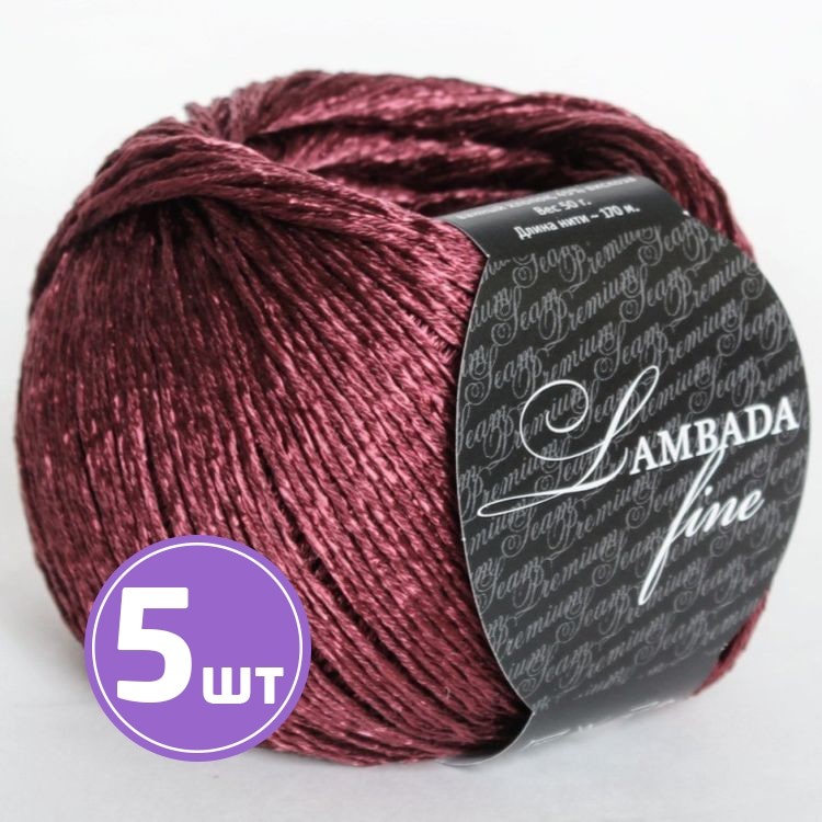 Пряжа SEAM LAMBADA fine (22), бордо, 5 шт. по 50 г