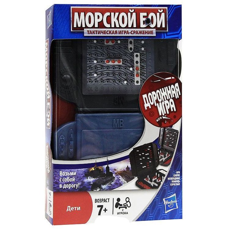 Дорожная игра Hasbro Games Морской бой