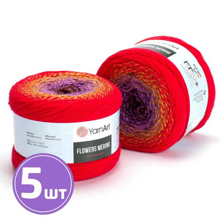 Пряжа YarnArt Flowers Merino (541), мультиколор, 5 шт. по 225 г