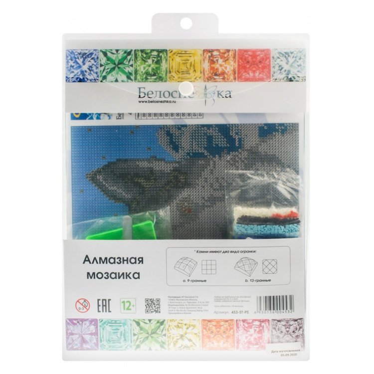 Алмазная вышивка «Вожак» — картинка 4