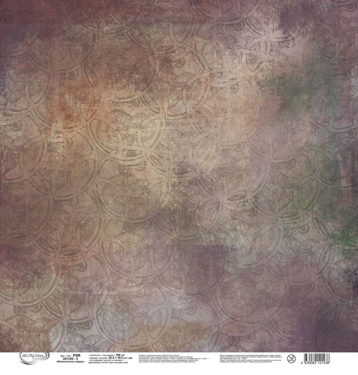 Бумага для скрапбукинга «Механическое сердце 3», 190 г/м2, 30,5x30,5 см, 10 шт., Mr.Painter — картинка 3