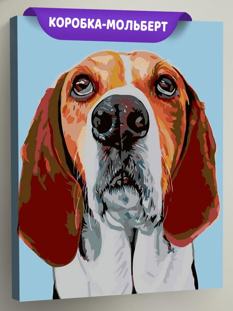 Картина по номерам «Апполон»