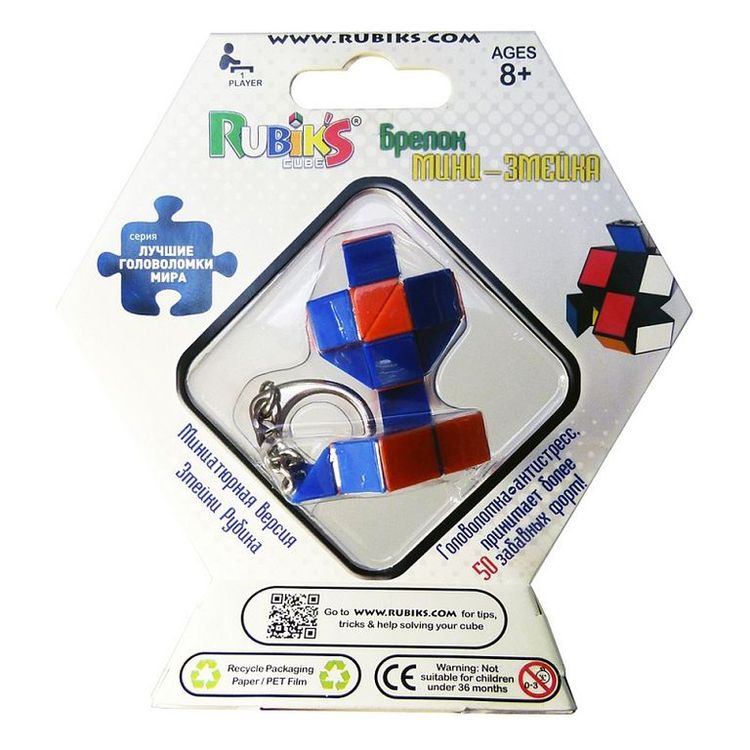 Брелок «Мини-змейка Рубика» — картинка 4