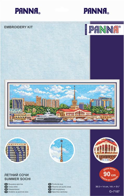 Набор для вышивания «Летний Сочи» — картинка 2