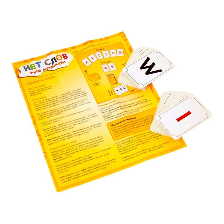 Настольная Игра: Нет Слов. Учим Английский — картинка 3