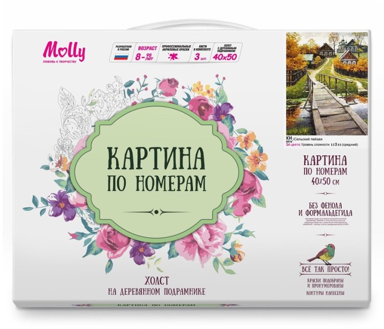 Картина по номерам «Сельский пейзаж» — картинка 2