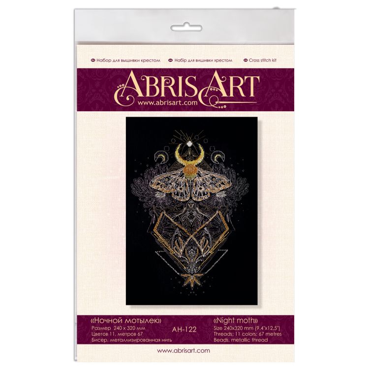 Набор для вышивания «Ночной мотылек» — картинка 6