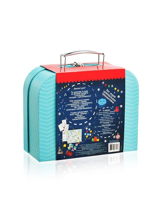 Чемоданчик с развлечениями «Новогоднее путешествие» — картинка 2