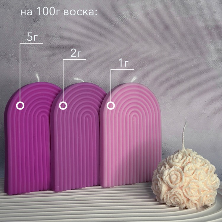 Краситель сухой для свечей/воска, «Фиолетовый», 10 г — картинка 2