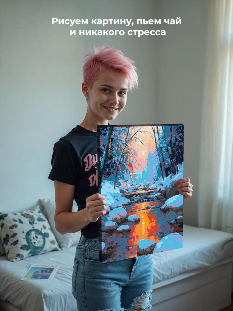 Картина по номерам Пейзаж с ручьем на закате в зимнем лесу — картинка 7