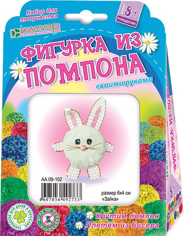 Набор для бисероплетения «Зайка» — картинка 2